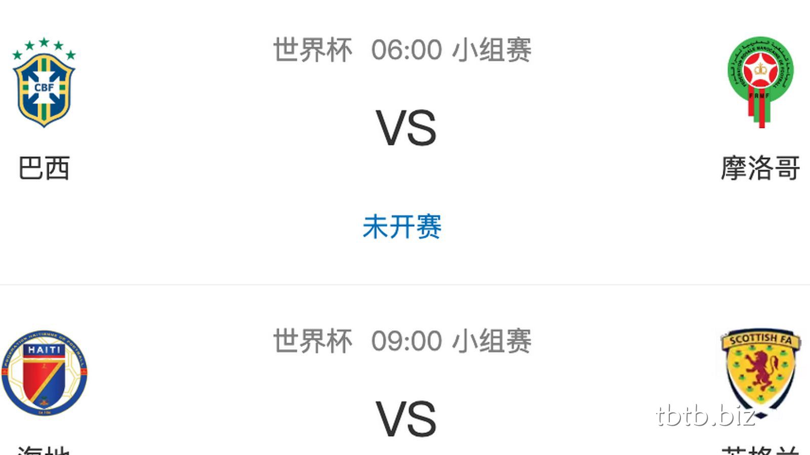天博体育特别报道：6月14日美加墨世界杯赛程一览 焦点大战巴西vs摩洛哥