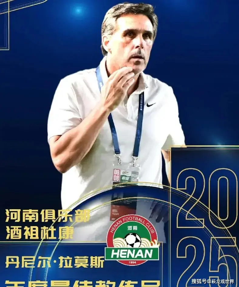 天博体育特别报道：噘嘴骡子卖个驴价钱！穆斯卡特吃亏在自己的嘴上了，退一步讲 最佳主帅该给徐正源