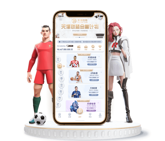 天博全站APP 天博全站APP